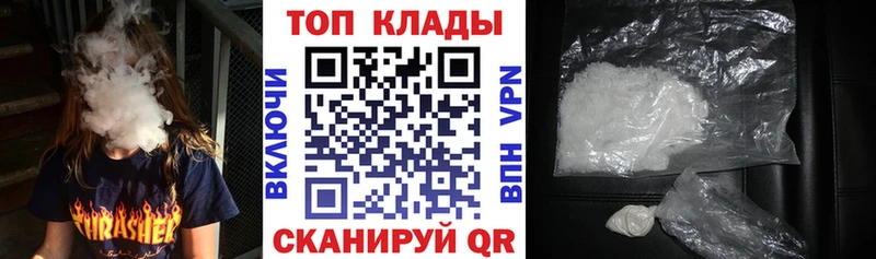 Купить наркотик Камызяк ГАШИШ АМФ Меф Бошки Шишки Cocaine APVP
