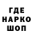 Кодеин напиток Lean (лин) Klim Golyak