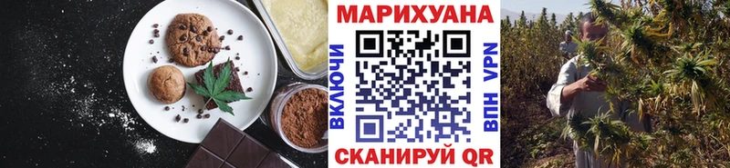 купить наркоту  Камызяк  Печенье с ТГК конопля 