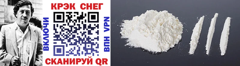 Cocaine 99%  как найти закладки  Камызяк 