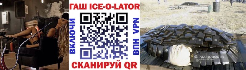 ГАШИШ VHQ  Камызяк 