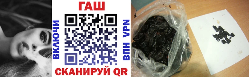 ГАШИШ Premium Камызяк