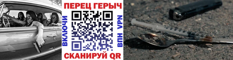 Героин VHQ  Камызяк 