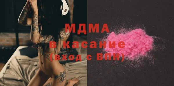 дистиллят марихуана Заводоуковск