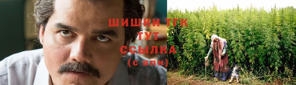 метамфетамин Заволжье