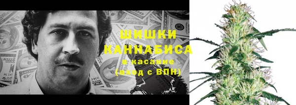 метамфетамин Заволжье