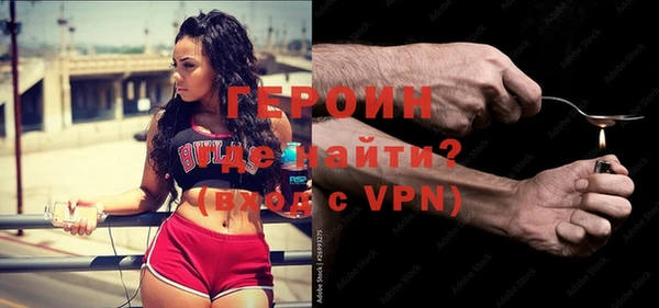 дистиллят марихуана Заводоуковск