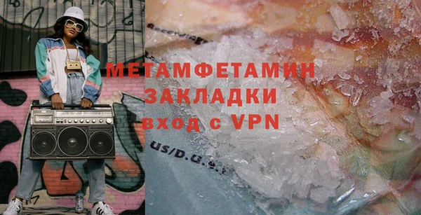 дистиллят марихуана Заводоуковск