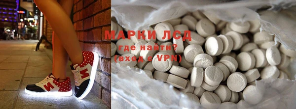 мефедрон Заволжск
