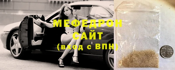 крисы Видное