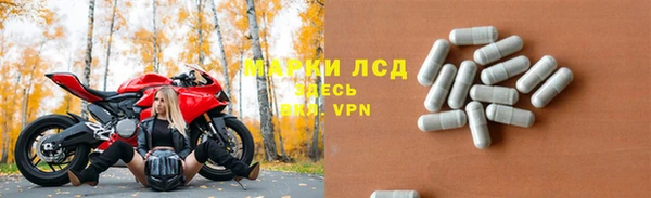 мефедрон Заволжск