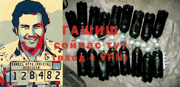 дистиллят марихуана Заводоуковск