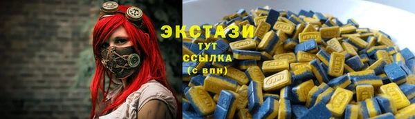 метамфетамин Заволжье
