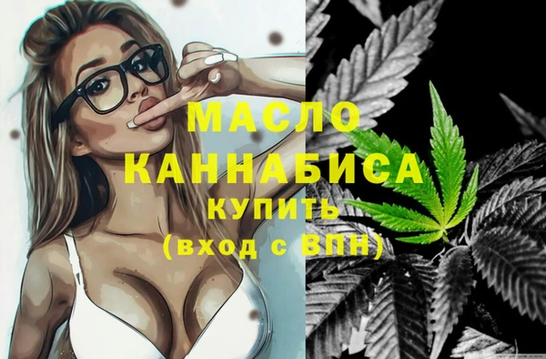MDMA Весьегонск