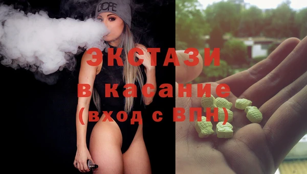 дистиллят марихуана Заводоуковск