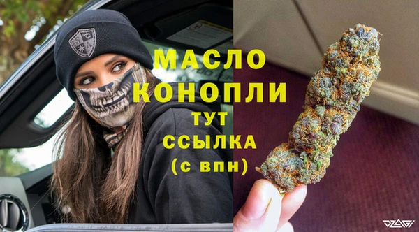 мефедрон Заволжск