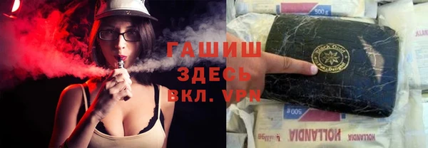 метамфетамин Заволжье