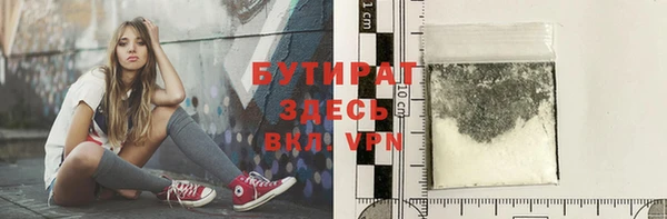 мефедрон Заволжск