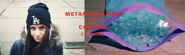 мефедрон Заволжск