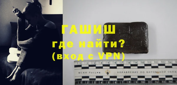 мефедрон Заволжск