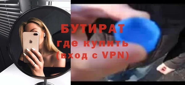 мефедрон Заволжск