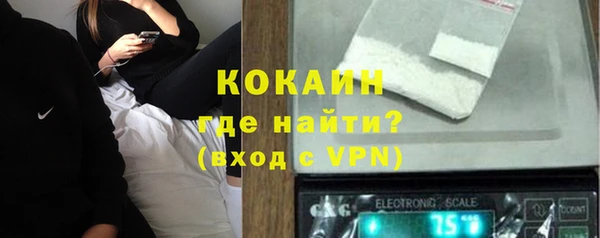 мефедрон Заволжск