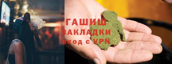 мефедрон Заволжск