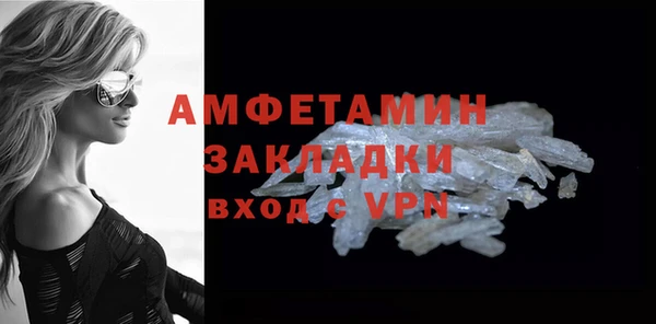 метамфетамин Заволжье