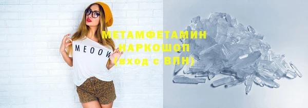 дистиллят марихуана Заводоуковск