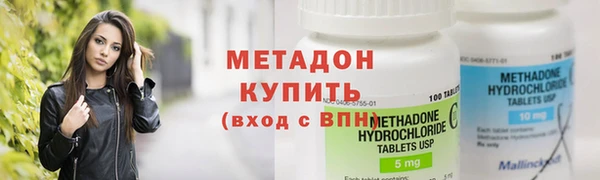 мефедрон Заволжск