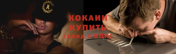 мефедрон мука Елизово