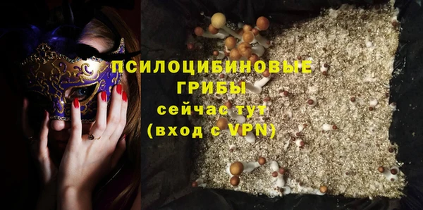 мефедрон Заволжск