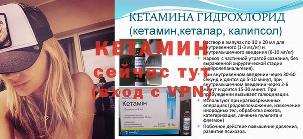 метамфетамин Заволжье