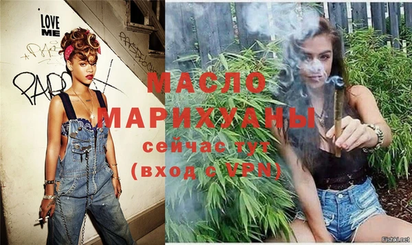 дистиллят марихуана Заводоуковск