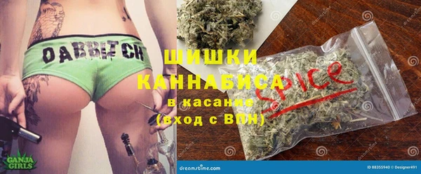 метамфетамин Заволжье