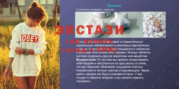 мефедрон Заволжск
