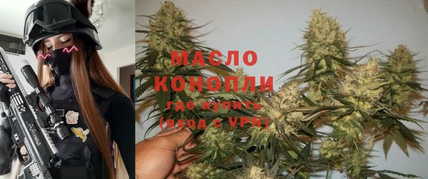мефедрон Заволжск