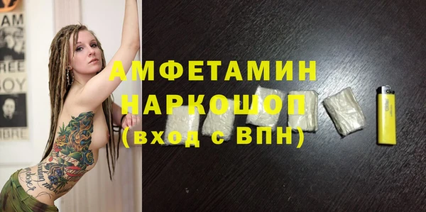 метамфетамин Заволжье