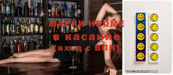 метамфетамин Заволжье