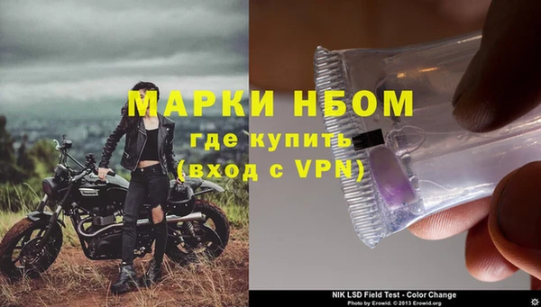метамфетамин Заволжье