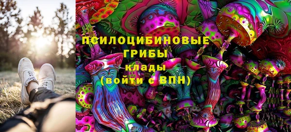 метамфетамин Заволжье