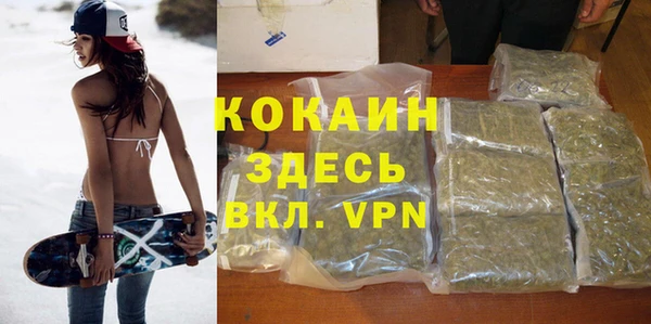 дистиллят марихуана Заводоуковск