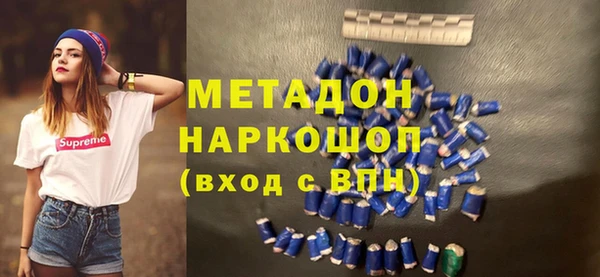мефедрон Заволжск