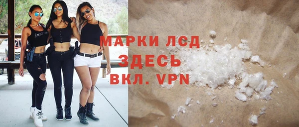 мефедрон Заволжск