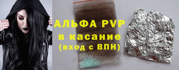 метамфетамин Заволжье