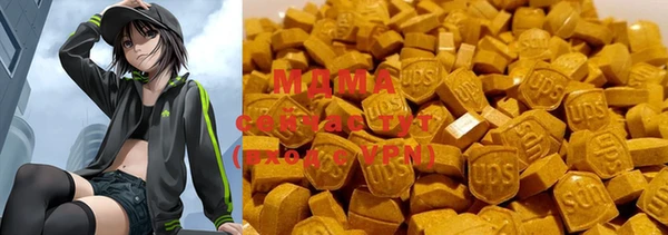 дистиллят марихуана Заводоуковск