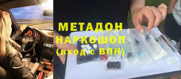метамфетамин Заволжье