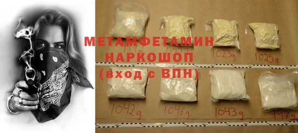 мефедрон Заволжск