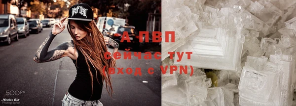 мефедрон Заволжск
