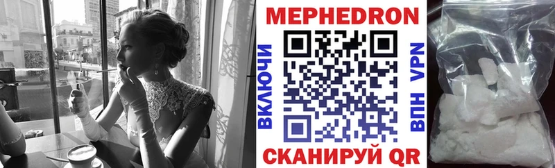 OMG ТОР  Камызяк  Меф 4 MMC 